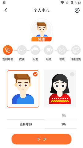 UVLOOK防晒相机最新版2023