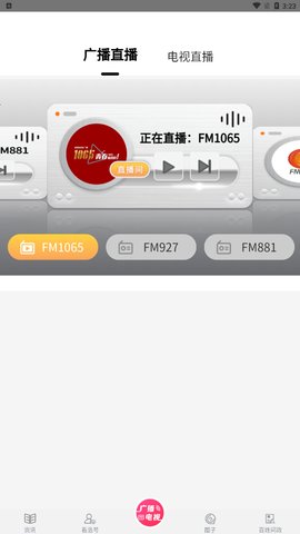 看洛App