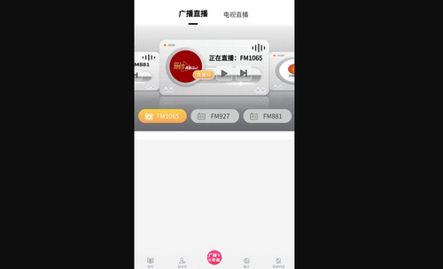 看洛App官方版