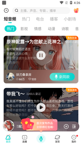 Sure竖耳会员免费版