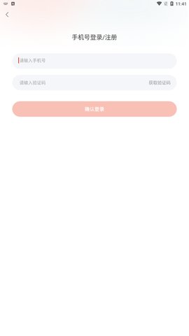 千尺学堂App手机版