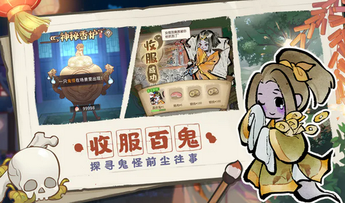 解忧小村落怎么批量做菜 解忧小村落批量做菜的方法