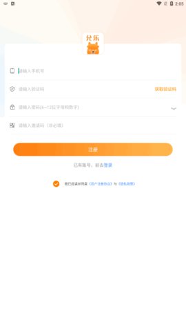 允乐交友App最新版