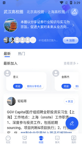 发我app最新版2023