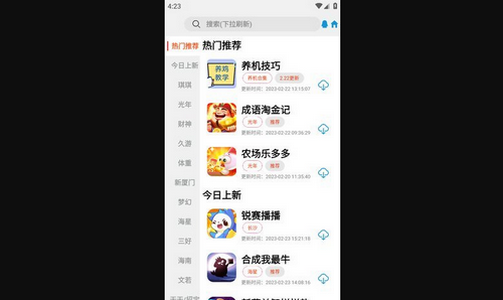 TZ游戏库APP免费版