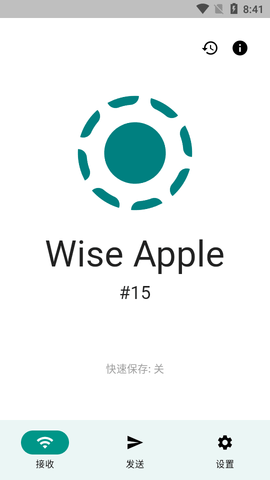 LocalSend中文版
