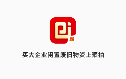 聚拍网客户端