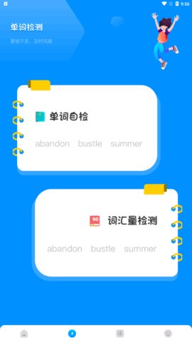 Deepl英文学习翻译App最新版