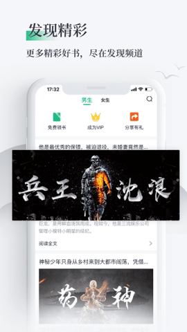 笔墨文学