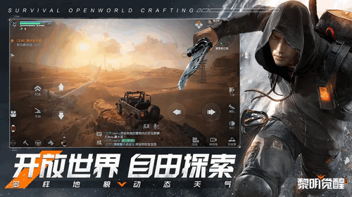 黎明觉醒生机怎么预创角色 黎明觉醒预创角色的方法