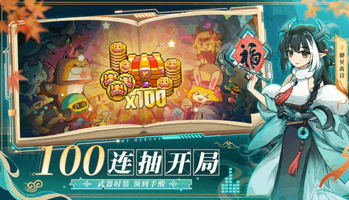 我的勇者怎么重置魂卡 我的勇者重置魂卡的方法
