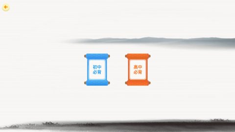 天天百战奇略App安卓版