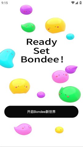 Bondee元宇宙2023最新版