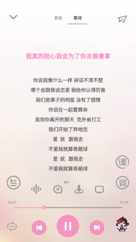 CMG音乐免登录纯净版