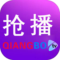 抢播影视TV2023最新版