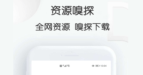 云雀idm会员解锁版