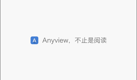 Anyview阅读安卓版