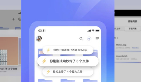 阿里云盘小白羊版