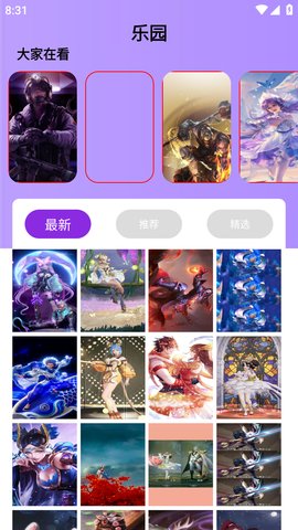 梦展2322乐园最新版