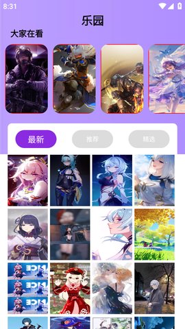 梦展2322乐园最新版