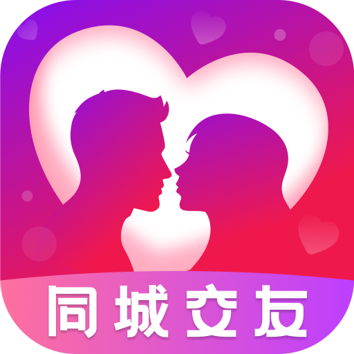 呼爱交友App最新版