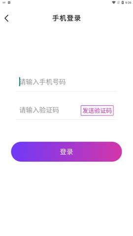 呼爱交友App最新版