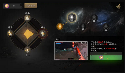 无尽噩梦5怨灵咒最强的剑是那个 无尽噩梦最强的剑介绍