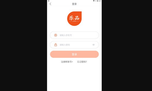 云商线上商城App安卓版