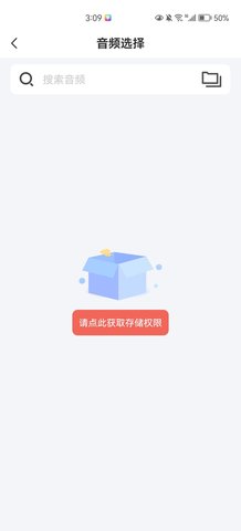 视音剪辑大师App手机版