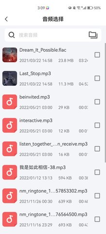 视音剪辑大师App