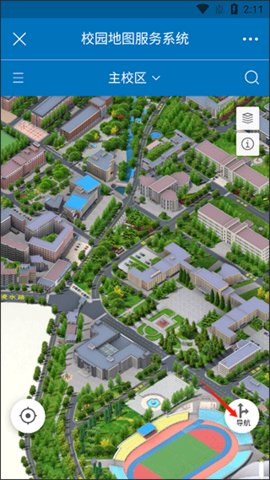 i大工App官方版