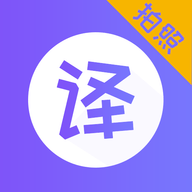 翻译全能王破解版2023