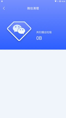 超级保养专家App免费版