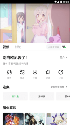 小柠檬电视无广告版