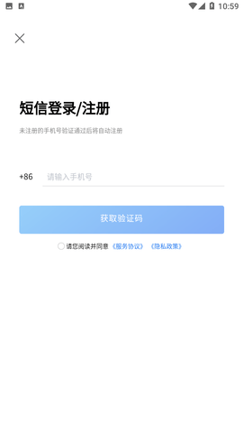 计数王app零误差破解版