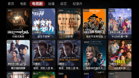 Wocflix影视盒子App最新版