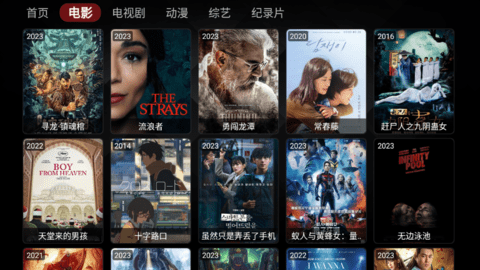 Wocflix影视(内置播放源)免费版