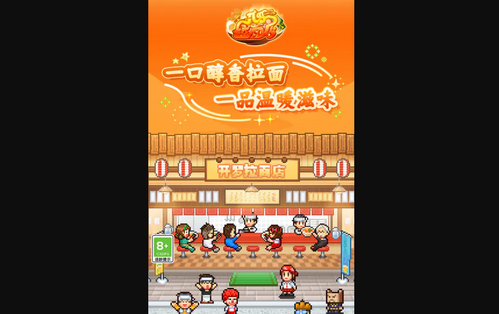 开罗拉面店怎么扩建 开罗拉面店扩建店面的方法