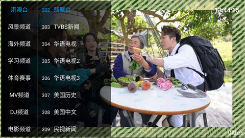 易看TV电视直播超清蓝光版