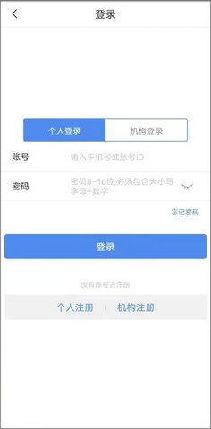 体教联盟App安卓版