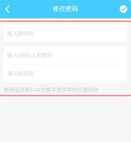 小盒学习App最新版