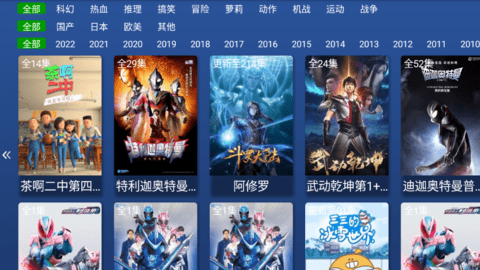 便民影视TV2023最新版