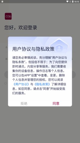 深大成教App最新版