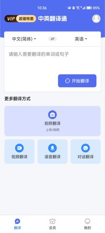 超级文件快传App手机版