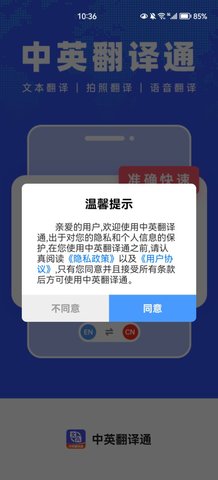 超级文件快传App手机版