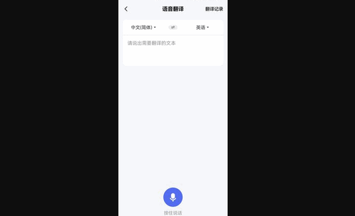 超级文件快传App手机版
