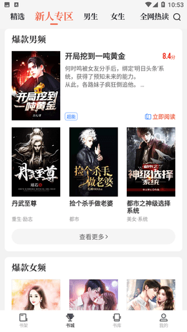 剧场阅读