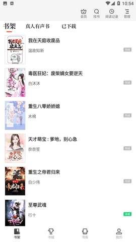 剧场阅读