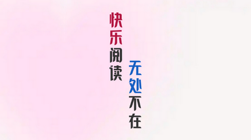 剧场阅读2023最新免费版