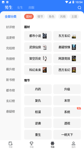 剧场阅读2023最新免费版